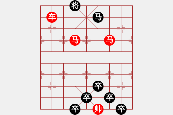 象棋棋譜圖片：☆《雅韻齋》☆【白日放歌須縱酒 1758;青春作伴好還鄉(xiāng)】☆　　秦 臻 擬局 - 步數(shù)：60 