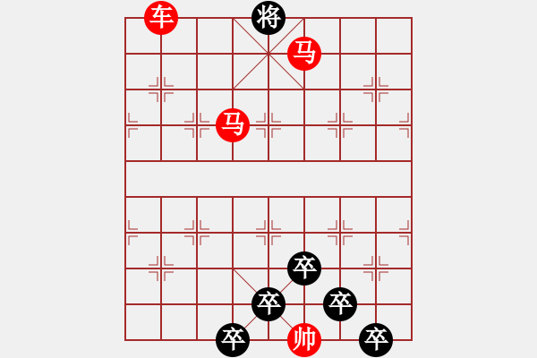 象棋棋譜圖片：☆《雅韻齋》☆【白日放歌須縱酒 1758;青春作伴好還鄉(xiāng)】☆　　秦 臻 擬局 - 步數(shù)：63 