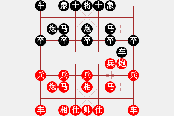 象棋棋谱图片：左文静 先和 陈幸琳 - 步数：10 