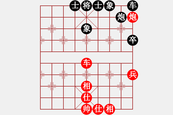 象棋棋谱图片：左文静 先和 陈幸琳 - 步数：100 