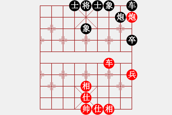 象棋棋谱图片：左文静 先和 陈幸琳 - 步数：101 