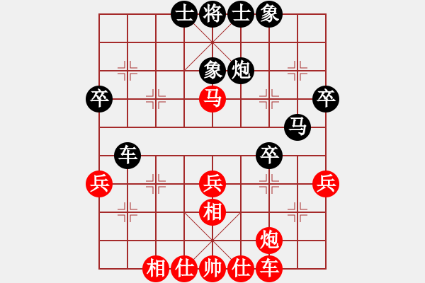 象棋棋谱图片：左文静 先和 陈幸琳 - 步数：40 