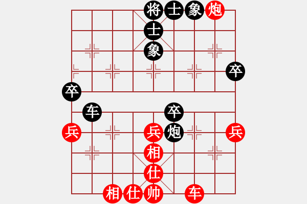 象棋棋谱图片：左文静 先和 陈幸琳 - 步数：50 