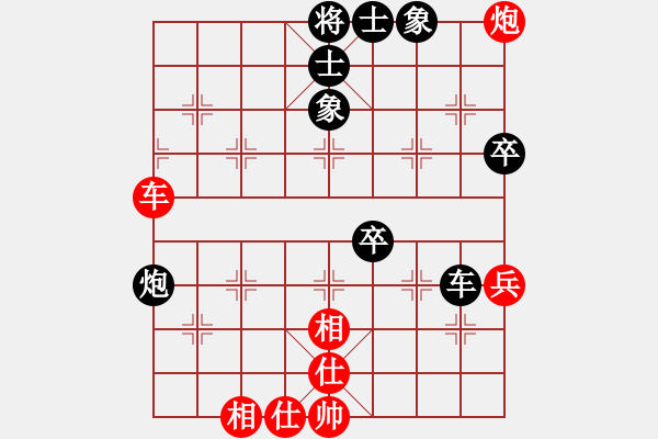 象棋棋谱图片：左文静 先和 陈幸琳 - 步数：60 