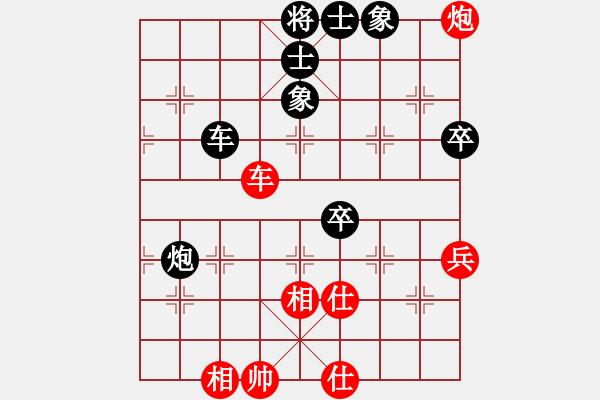 象棋棋谱图片：左文静 先和 陈幸琳 - 步数：70 