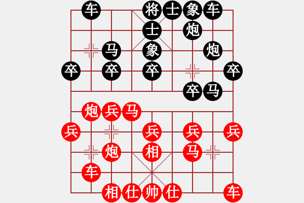 象棋棋譜圖片：至尊盟追命(日帥)-和-湘鋼小周(月將) - 步數(shù)：20 