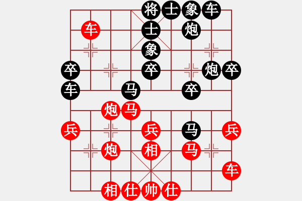 象棋棋譜圖片：至尊盟追命(日帥)-和-湘鋼小周(月將) - 步數(shù)：40 