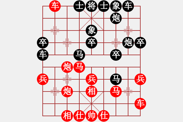 象棋棋譜圖片：至尊盟追命(日帥)-和-湘鋼小周(月將) - 步數(shù)：50 