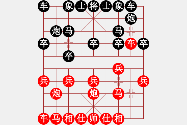 象棋棋譜圖片：馬炮爭(zhēng)雄之退炮逼兌 兌炮奪勢(shì)：6234439[紅] -VS- 棋苑大怪[黑] - 步數(shù)：10 