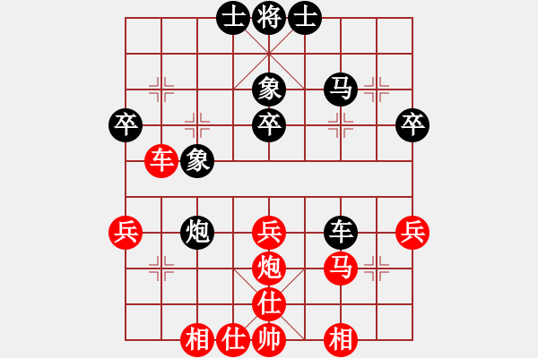 象棋棋譜圖片：馬炮爭(zhēng)雄之退炮逼兌 兌炮奪勢(shì)：6234439[紅] -VS- 棋苑大怪[黑] - 步數(shù)：40 