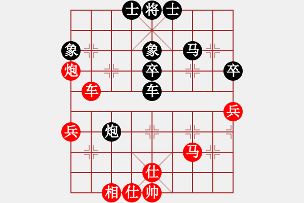 象棋棋譜圖片：馬炮爭(zhēng)雄之退炮逼兌 兌炮奪勢(shì)：6234439[紅] -VS- 棋苑大怪[黑] - 步數(shù)：50 