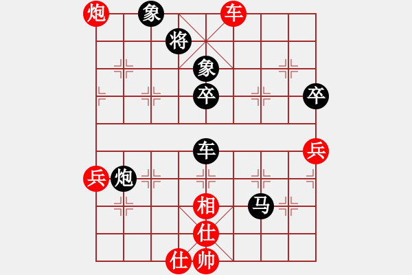 象棋棋譜圖片：馬炮爭(zhēng)雄之退炮逼兌 兌炮奪勢(shì)：6234439[紅] -VS- 棋苑大怪[黑] - 步數(shù)：70 