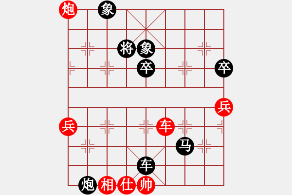 象棋棋譜圖片：馬炮爭(zhēng)雄之退炮逼兌 兌炮奪勢(shì)：6234439[紅] -VS- 棋苑大怪[黑] - 步數(shù)：76 