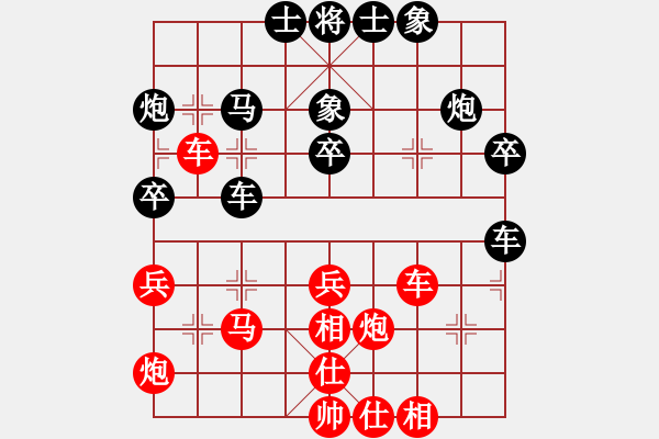 象棋棋譜圖片：唯我橫刀(無極)-負-zzwwww(天罡) - 步數(shù)：40 