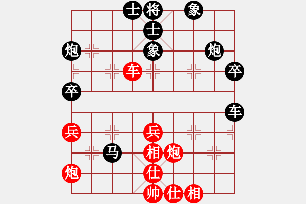 象棋棋譜圖片：唯我橫刀(無極)-負-zzwwww(天罡) - 步數(shù)：50 