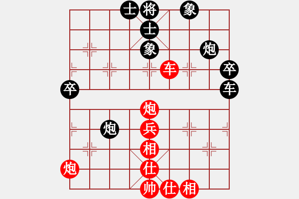 象棋棋譜圖片：唯我橫刀(無極)-負-zzwwww(天罡) - 步數(shù)：60 