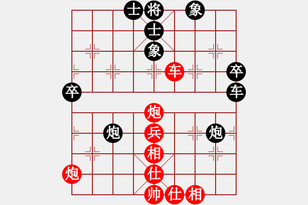 象棋棋譜圖片：唯我橫刀(無極)-負-zzwwww(天罡) - 步數(shù)：66 