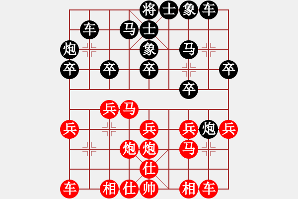 象棋棋譜圖片：蔣東平先負鐘敏1（2022 04 02蓬安鐘敏家） - 步數(shù)：20 