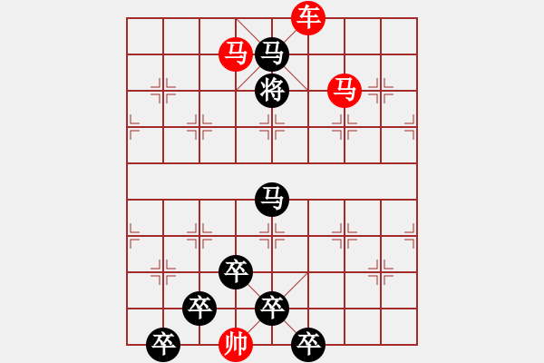 象棋棋譜圖片：☆《雅韻齋》☆【白日放歌須縱酒 1758;青春作伴好還鄉(xiāng)】☆　　秦 臻 擬局 - 步數(shù)：50 