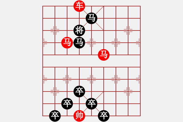 象棋棋譜圖片：☆《雅韻齋》☆【白日放歌須縱酒 1758;青春作伴好還鄉(xiāng)】☆　　秦 臻 擬局 - 步數(shù)：55 