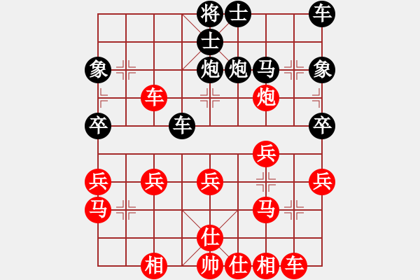 象棋棋譜圖片：百思不得棋解[575644877] -VS- 虎哥[3272565612] - 步數(shù)：30 