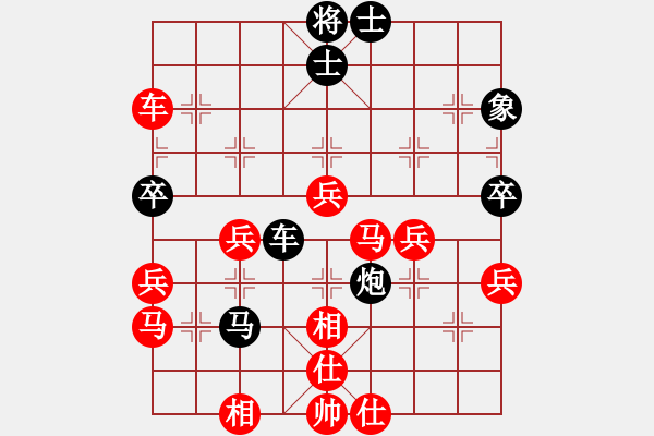 象棋棋譜圖片：百思不得棋解[575644877] -VS- 虎哥[3272565612] - 步數(shù)：50 