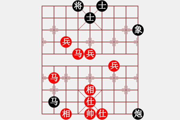 象棋棋譜圖片：百思不得棋解[575644877] -VS- 虎哥[3272565612] - 步數(shù)：70 