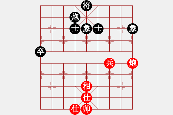 象棋棋譜圖片：半只煙(人王)-和-閃電戰(zhàn)(日帥) - 步數(shù)：100 