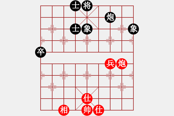 象棋棋譜圖片：半只煙(人王)-和-閃電戰(zhàn)(日帥) - 步數(shù)：120 