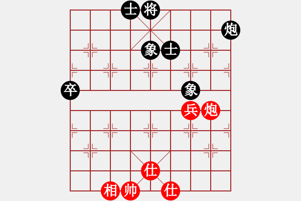 象棋棋譜圖片：半只煙(人王)-和-閃電戰(zhàn)(日帥) - 步數(shù)：130 