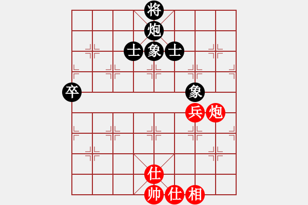 象棋棋譜圖片：半只煙(人王)-和-閃電戰(zhàn)(日帥) - 步數(shù)：140 