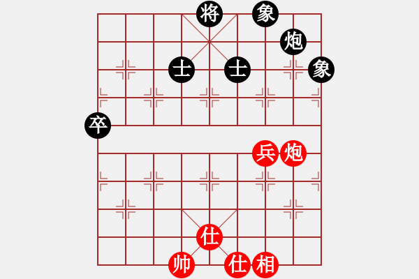 象棋棋譜圖片：半只煙(人王)-和-閃電戰(zhàn)(日帥) - 步數(shù)：150 