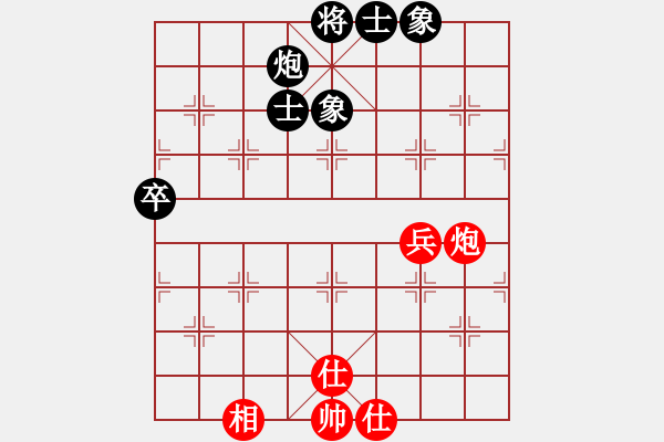 象棋棋譜圖片：半只煙(人王)-和-閃電戰(zhàn)(日帥) - 步數(shù)：160 