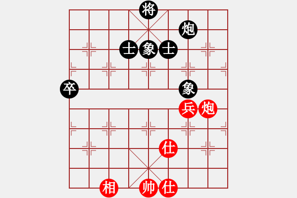 象棋棋譜圖片：半只煙(人王)-和-閃電戰(zhàn)(日帥) - 步數(shù)：170 