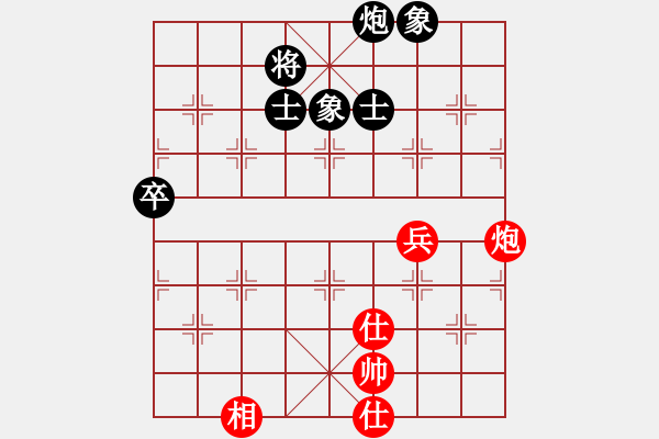 象棋棋譜圖片：半只煙(人王)-和-閃電戰(zhàn)(日帥) - 步數(shù)：200 