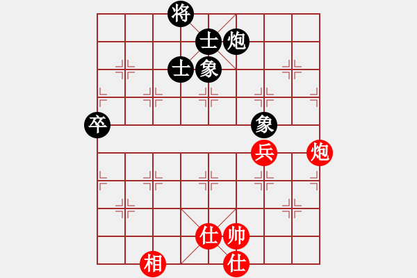 象棋棋譜圖片：半只煙(人王)-和-閃電戰(zhàn)(日帥) - 步數(shù)：210 