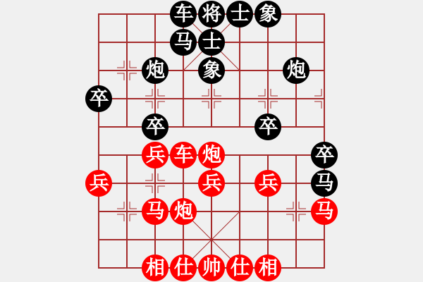 象棋棋譜圖片：半只煙(人王)-和-閃電戰(zhàn)(日帥) - 步數(shù)：30 