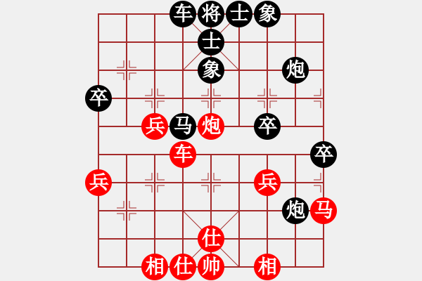 象棋棋譜圖片：半只煙(人王)-和-閃電戰(zhàn)(日帥) - 步數(shù)：40 