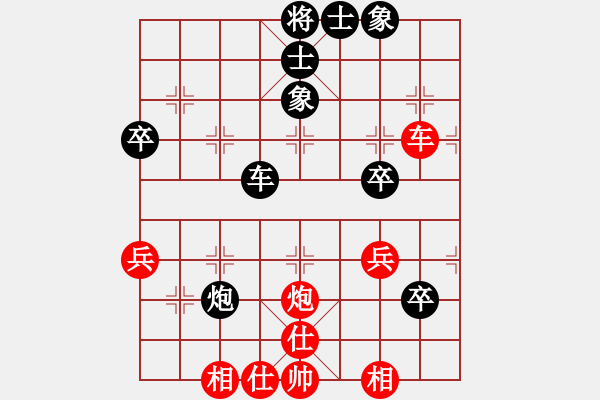 象棋棋譜圖片：半只煙(人王)-和-閃電戰(zhàn)(日帥) - 步數(shù)：50 