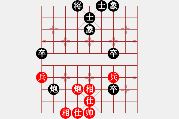 象棋棋譜圖片：半只煙(人王)-和-閃電戰(zhàn)(日帥) - 步數(shù)：60 