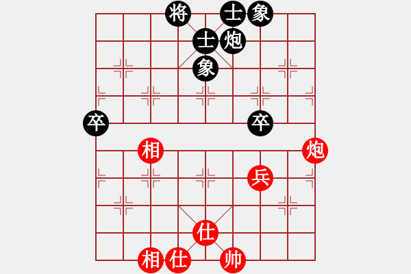 象棋棋譜圖片：半只煙(人王)-和-閃電戰(zhàn)(日帥) - 步數(shù)：70 