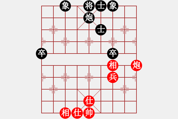 象棋棋譜圖片：半只煙(人王)-和-閃電戰(zhàn)(日帥) - 步數(shù)：80 