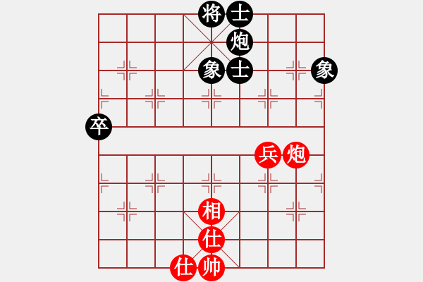 象棋棋譜圖片：半只煙(人王)-和-閃電戰(zhàn)(日帥) - 步數(shù)：90 