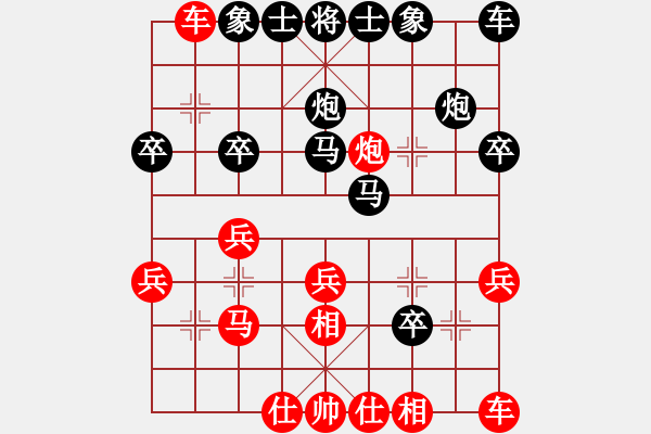 象棋棋譜圖片：自然萌 先負(fù) 夢(mèng)聽(tīng)鼓角 精彩對(duì)局 - 步數(shù)：20 