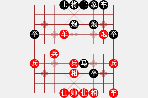 象棋棋譜圖片：自然萌 先負(fù) 夢(mèng)聽(tīng)鼓角 精彩對(duì)局 - 步數(shù)：30 