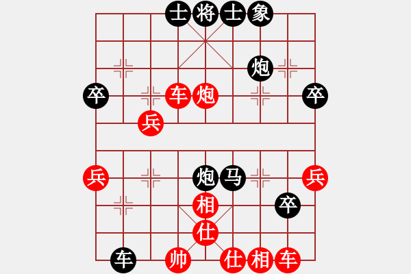 象棋棋譜圖片：自然萌 先負(fù) 夢(mèng)聽(tīng)鼓角 精彩對(duì)局 - 步數(shù)：40 