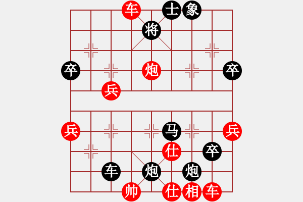 象棋棋譜圖片：自然萌 先負(fù) 夢(mèng)聽(tīng)鼓角 精彩對(duì)局 - 步數(shù)：50 