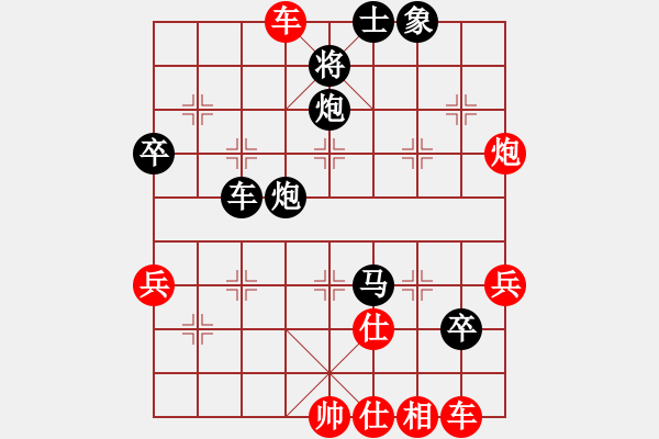 象棋棋譜圖片：自然萌 先負(fù) 夢(mèng)聽(tīng)鼓角 精彩對(duì)局 - 步數(shù)：60 