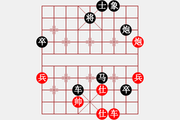 象棋棋譜圖片：自然萌 先負(fù) 夢(mèng)聽(tīng)鼓角 精彩對(duì)局 - 步數(shù)：70 