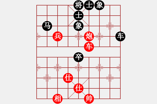象棋棋谱图片：许银川 先和 王天一 - 步数：110 